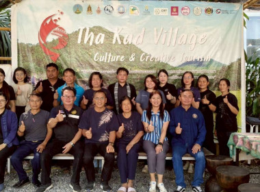 โครงการจัดเก็บข้อมูลด้านการเกษตรในระดับพื้นที่อำเภอแม่ทา Image 7