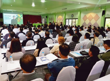 ประชุมใหญ่สามัญประจำปี สหกรณ์การเกษตรบ้านโฮ่ง จำกัด Image 6