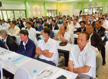 ประชุมใหญ่สามัญประจำปี สหกรณ์การเกษตรบ้านโฮ่ง จำกัด Image 4