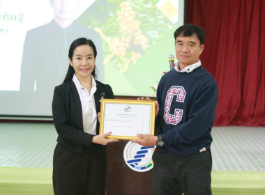 ประชุมใหญ่สามัญประจำปี สหกรณ์การเกษตรบ้านโฮ่ง จำกัด Image 7