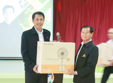 ประชุมใหญ่สามัญประจำปี สหกรณ์การเกษตรบ้านโฮ่ง จำกัด Image 8