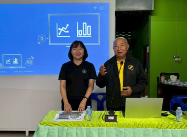 ประชุมเชิงปฏิบัติการ ... Image 1