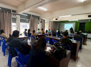 ประชุมเชิงปฏิบัติการ ... Image 3