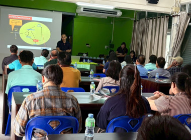 ประชุมเชิงปฏิบัติการ ... Image 4