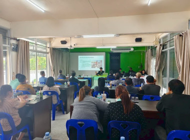 ประชุมเชิงปฏิบัติการ ... Image 12