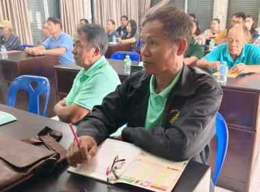 ประชุมเชิงปฏิบัติการ ... Image 16