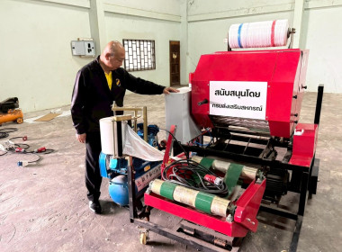 โครงการสร้างมูลค่าเพิ่มจากวัสดุเหลือใช้ทางการเกษตร ... Image 2