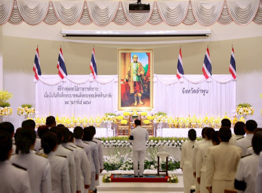 ร่วมพิธีวางพุ่มดอกไม้ถวายราชสักการะ ... Image 5