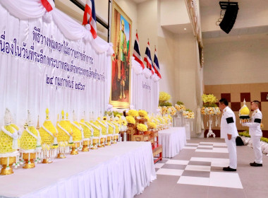 ร่วมพิธีวางพุ่มดอกไม้ถวายราชสักการะ ... Image 3