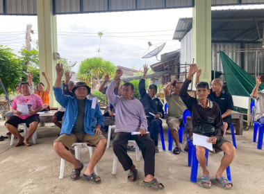 ประชุมใหญ่สามัญประจำปีของกลุ่มเกษตรกรทำสวนตำบลเหมืองจี้ Image 3