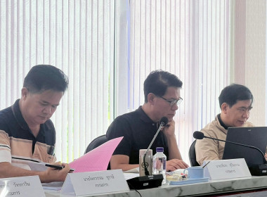 ประชุมคณะกรรมการดำเนินการของสหกรณ์ออมทรัพย์สาธารณสุขลำพูน ... Image 5