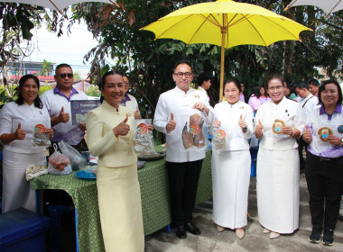 จัดงานวันสหกรณ์แห่งชาติ จังหวัดลำพูน ประจำปี 2569 ... Image 15