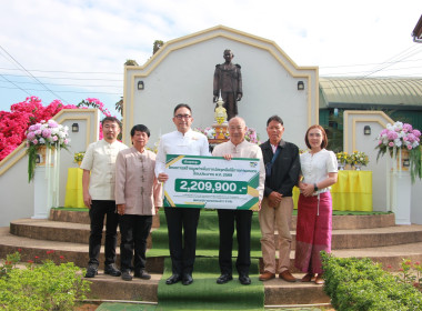 จัดงานวันสหกรณ์แห่งชาติ จังหวัดลำพูน ประจำปี 2569 ... Image 13