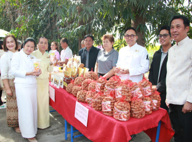 จัดงานวันสหกรณ์แห่งชาติ จังหวัดลำพูน ประจำปี 2569 ... Image 7