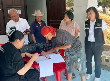 กิจกรรมส่งเสริมและพัฒนาอาชีพการเพาะเลี้ยงสัตว์น้ำในพื้นที่ ... Image 2