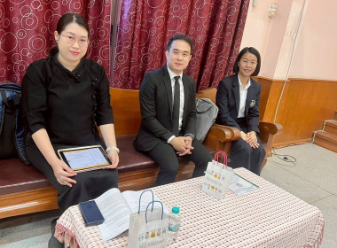 ประชุมใหญ่สามัญประจำปี 2568 ... Image 4