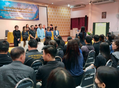 ประชุมใหญ่สามัญประจำปี 2568 ... Image 7