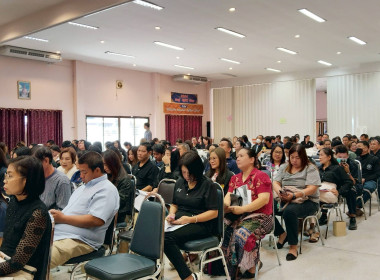 ประชุมใหญ่สามัญประจำปี 2568 ... Image 9