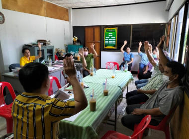 เข้าร่วมประชุมคณะกรรมการดำเนินการของสหกรณ์บริการแกะสลักไม้แม่ทา จำกัด ... พารามิเตอร์รูปภาพ 2