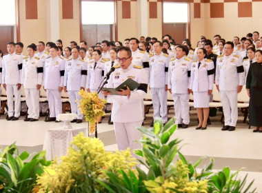 พิธีถวายราชสักการะแด่พระบาทสมเด็จพระบรมชนกาธิเบศร ... Image 3