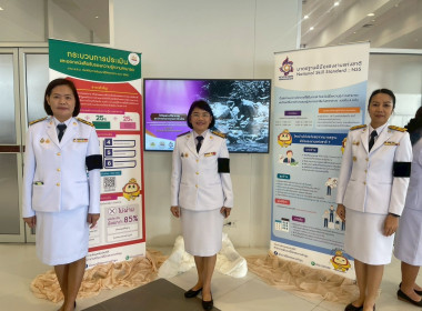 พิธีถวายราชสักการะแด่พระบาทสมเด็จพระบรมชนกาธิเบศร ... Image 5