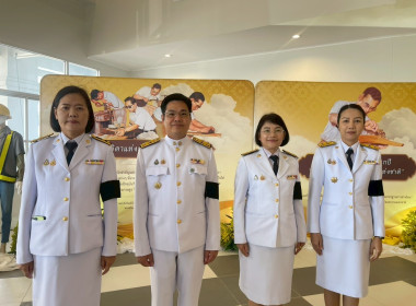 พิธีถวายราชสักการะแด่พระบาทสมเด็จพระบรมชนกาธิเบศร ... Image 1