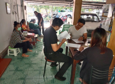 ประชุมคณะกรรมการดำเนินการสหกรณ์การเกษตรดีที่เหมาะสมลำพูน ... Image 4