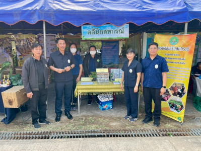 โครงการคลินิกเกษตรเคลื่อนที่ ในพระราชานุเคราะห์ฯ ... Image 1