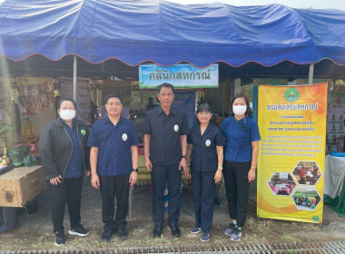 โครงการคลินิกเกษตรเคลื่อนที่ ในพระราชานุเคราะห์ฯ ... Image 6