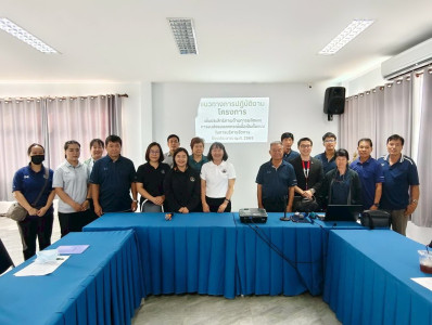 ประชุมติดตามการขับเคลื่อนกิจกรรมตามแผนพัฒนาระบบโลจิสติกส์ Image 1