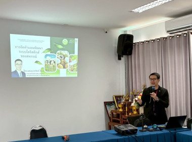 ประชุมติดตามการขับเคลื่อนกิจกรรมตามแผนพัฒนาระบบโลจิสติกส์ Image 7