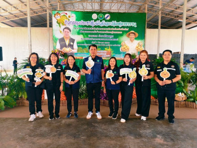 ร่วมพิธีปล่อยคาราวานหอมหัวใหญ่จังหวัดเชียงใหม่ ภายใต้แคมเปญ ... Image 1