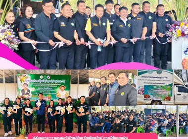 ร่วมพิธีปล่อยคาราวานหอมหัวใหญ่จังหวัดเชียงใหม่ ภายใต้แคมเปญ ... Image 19
