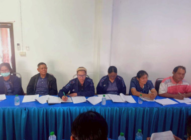 ประชุมคณะกรรมการดำเนินการสหกรณ์การเกษตรทุ่งหัวช้าง จำกัด Image 4