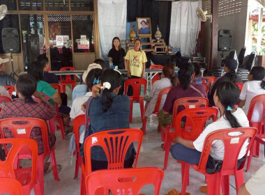 ประชุมใหญ่สามัญประจำปี 2568 กลุ่มเกษตรกรทำไร่ก้อ Image 6