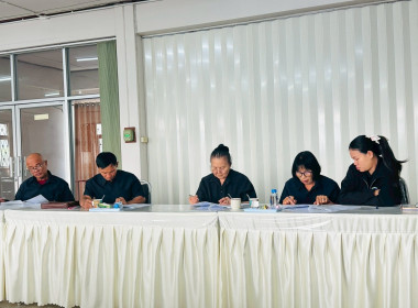 ประชุมคณะกรรมการสหกรณ์การเกษตรป่าซาง จำกัด ประจำเดือน ... Image 3