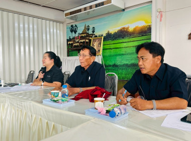 ประชุมคณะกรรมการสหกรณ์การเกษตรป่าซาง จำกัด ประจำเดือน ... Image 4