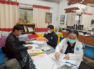 เข้าตรวจสอบกิจการและฐานะการเงินของสหกรณ์เครดิตยูเนี่ยนบ้านขัวแคร่ จำกัด ... Image 4