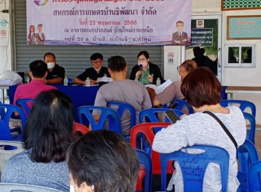 เข้าร่วมประชุมใหญ่สามัญประจำปี 2565 ... พารามิเตอร์รูปภาพ 2