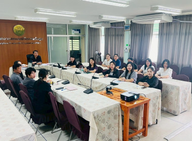 ประชุมชี้แจงรายละเอียดกรอบการประเมินและตัวชี้วัดผลการปฏิบัติงาน ... Image 2