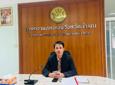 ประชุมชี้แจงรายละเอียดกรอบการประเมินและตัวชี้วัดผลการปฏิบัติงาน ... Image 1