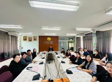 ประชุมชี้แจงรายละเอียดกรอบการประเมินและตัวชี้วัดผลการปฏิบัติงาน ... Image 5