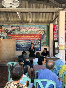 ลงพื้นที่จัดเก็บข้อมูลสมาชิกสหกรณ์ เพื่อจัดทำฐานข้อมูล Image 1