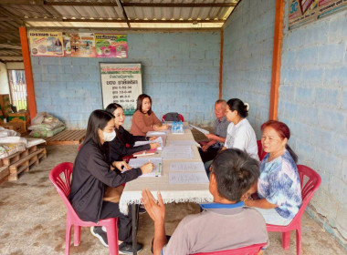 ประชุมคณะกรรมการดำเนินการกลุ่มเกษตรกรทำสวนลำไยชีวภาพ (GAP) Image 2