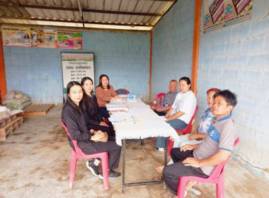 ประชุมคณะกรรมการดำเนินการกลุ่มเกษตรกรทำสวนลำไยชีวภาพ (GAP) Image 3