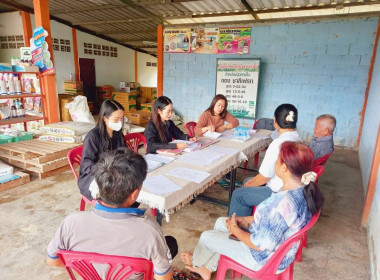 ประชุมคณะกรรมการดำเนินการกลุ่มเกษตรกรทำสวนลำไยชีวภาพ (GAP) Image 4