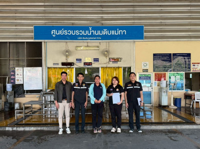ลงพื้นที่ตรวจนับปริมาณน้ำนมโค ... Image 1