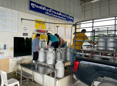 ลงพื้นที่ตรวจนับปริมาณน้ำนมโค ... Image 6