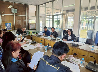 ประะชุมคณะกรรมการดำเนินการสหกรณ์การเกษตรเพื่อการตลาดลูกค้า ... Image 5