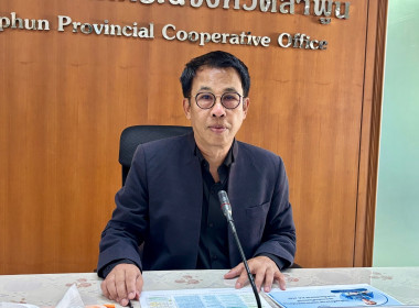 ประชุมเชิงปฏิบัติการเพื่อขับเคลื่อนการยกระดับสหกรณ์นอกภาคการเกษตรสู่ความเข้มแข็ง ... Image 1